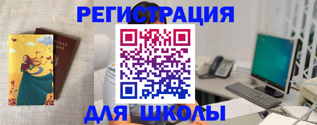 пропишу в квартире в Улан-Удэ