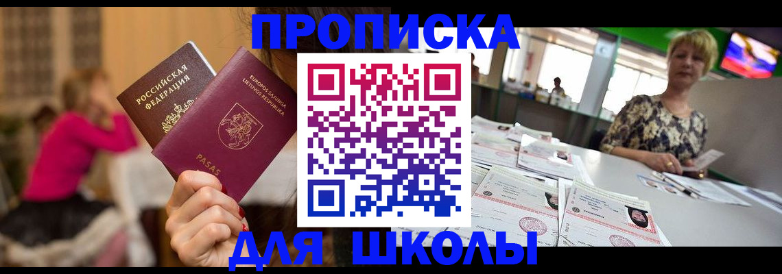 регистрация в Улан-Удэ