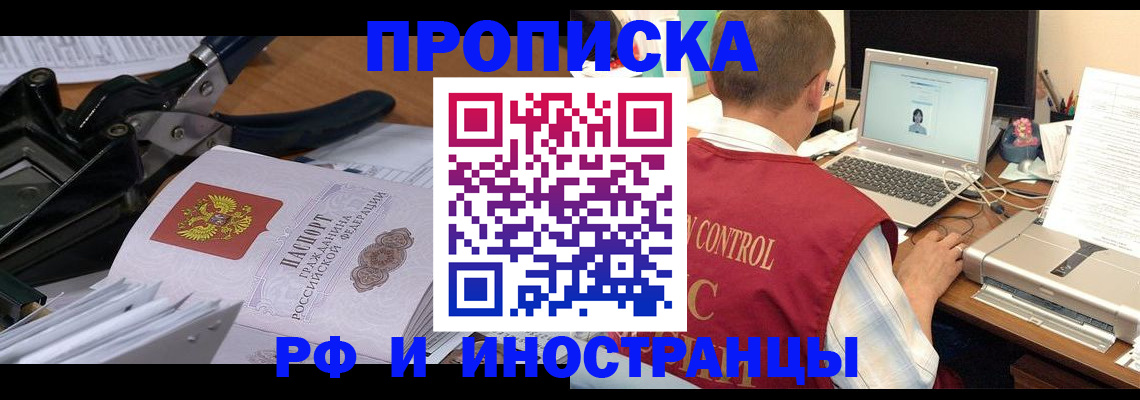 регистрация для дет. сада в Улан-Удэ