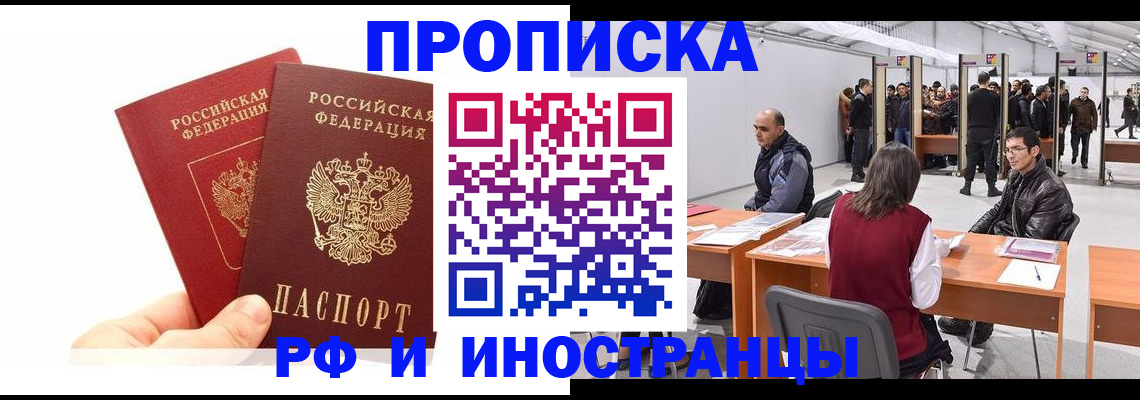 форма 3 в Улан-Удэ